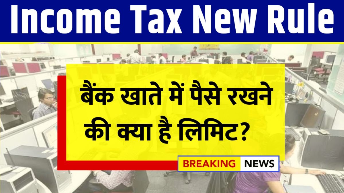 Income Tax